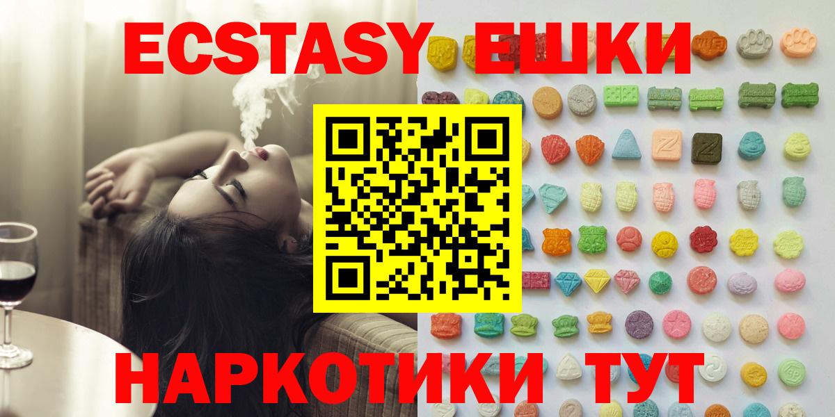 ЭКСТАЗИ TESLA Лысьва