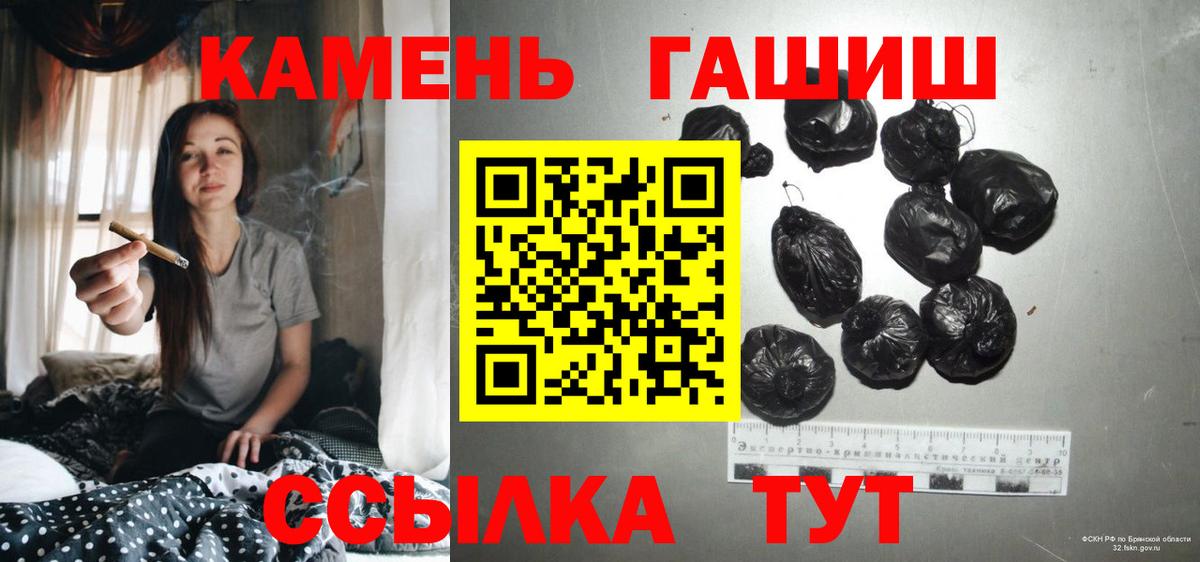Гашиш хэш  Вход с VPN  Гашиш hashish  Лысьва 