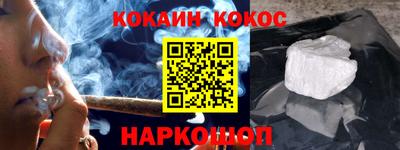 каннабис Донской