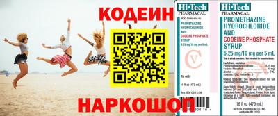 каннабис Донской
