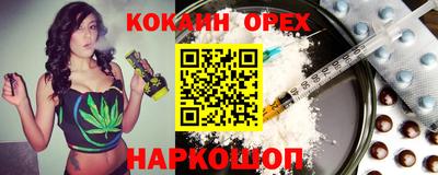 каннабис Донской