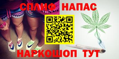 гашишное масло Дубна