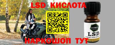 гашишное масло Дубна