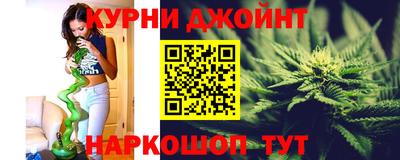 каннабис Донской