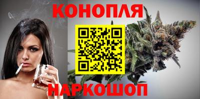 гашишное масло Дубна