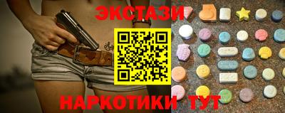 гашишное масло Дубна