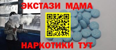 гашишное масло Дубна