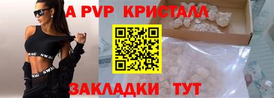 каннабис Донской