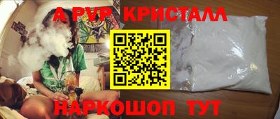 каннабис Донской