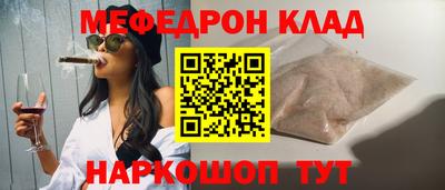 каннабис Донской