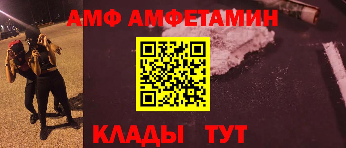 Первитин Декстрометамфетамин 99.9%  Первитин Декстрометамфетамин 99.9%  Лысьва  Вход с VPN 