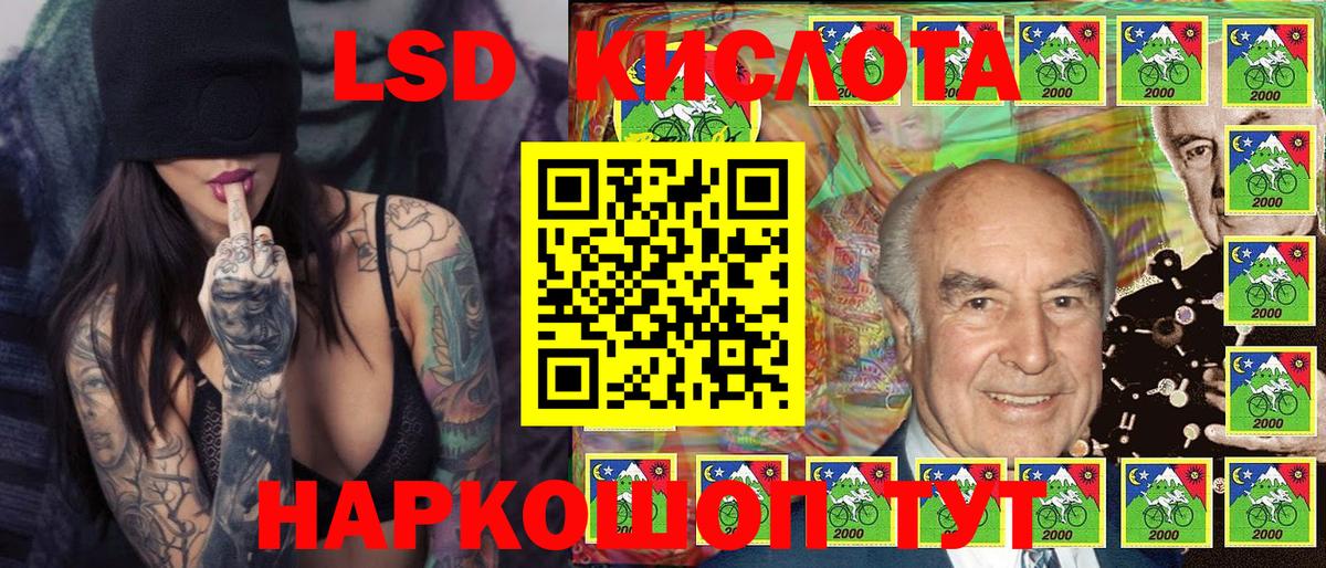 Марки N-bome 1,8мг Лысьва