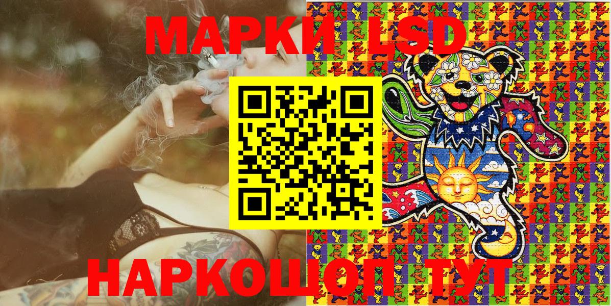 Марки NBOMe 1,5мг  Марки N-bome  Лысьва  Вход с VPN 