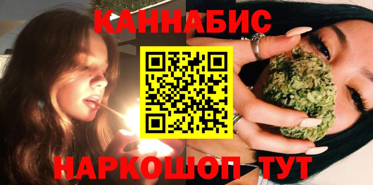 Канабис SATIVA & INDICA Лысьва