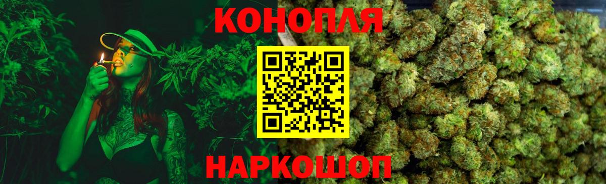 ТГК  ГАШИШ  МЕТАДОН  ГАШ  Вход с VPN  КОКАИН  Меф кристаллы  Лысьва  Меф МЯУ МЯУ  Бошки Шишки 