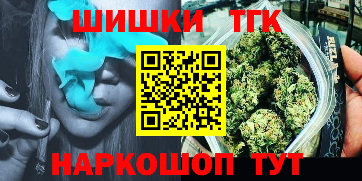 Бошки Шишки семена  Вход с VPN  Бошки марихуана OG Kush  МАРИХУАНА OG Kush  Лысьва 